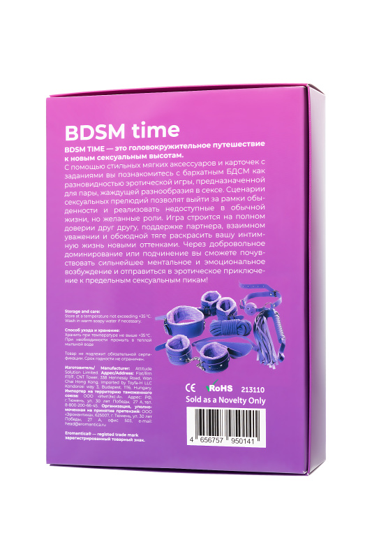 Изображение 3, Набор для ролевых игр в стиле БДСМ Eromantica «BDSM Time», два комплекта карт и контракт, TFA-213110