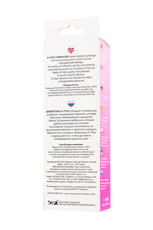 Изображение 9, Вибратор с клиторальным стимулятором A-Toys by TOYFA Liby , силикон, розовый, 15 см, TFA-761024
