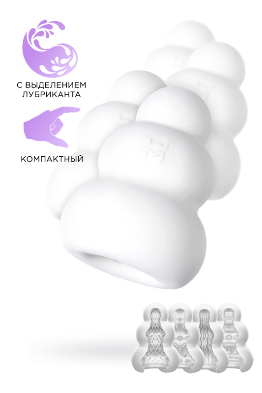 Мастурбатор нереалистичный MensMax Pucchi Set Box Variety, TPE, белый, 6,5 см, TFA-MM-64