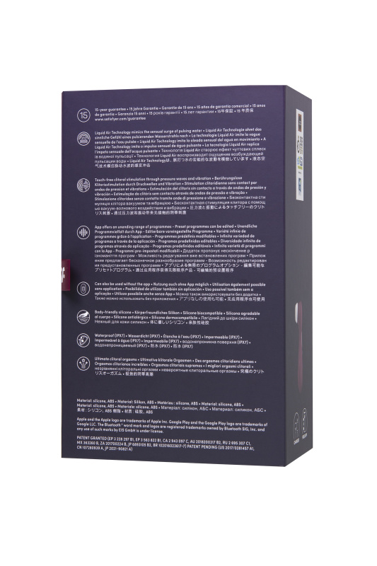 Изображение 16, Вакуумный стимулятор клитора Satisfyer Pro 2 Generation 3, Bluetooth/App, красный, 16,4 см, TFA-J2018-2-9-1