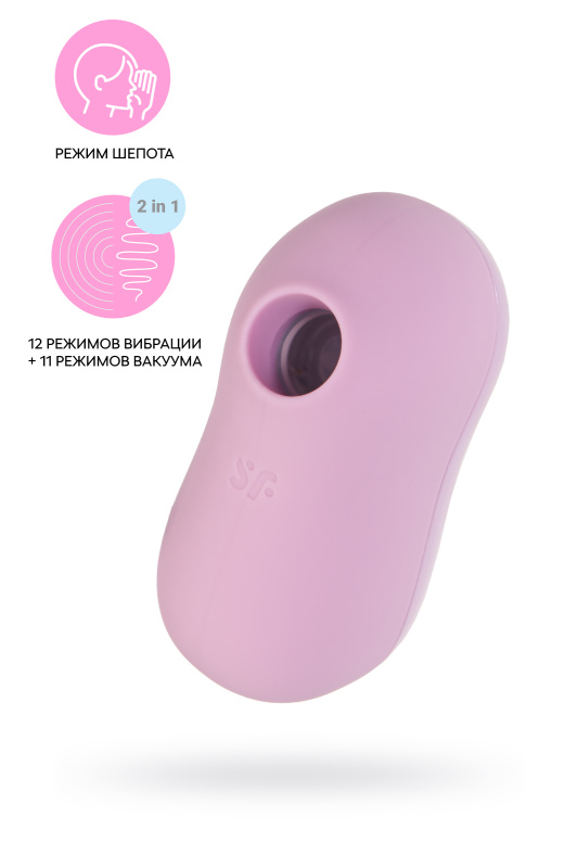 Изображение 1, Вакуум-волновой бесконтактный стимулятор клитора Satisfyer Cotton Candy, силикон, фиолетовый, TFA-J2018-270-2