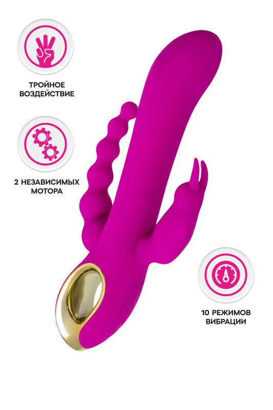 Изображение 1, Тройной вибратор A-Toys by TOYFA TRINNY, силикон, фиолетовый, 21,5 см, TFA-761066