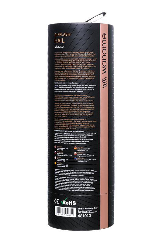 Изображение 11, Нереалистичный вибратор WANAME D-SPLASH HAIL, силикон, черный, 23,8 см, TFA-481010