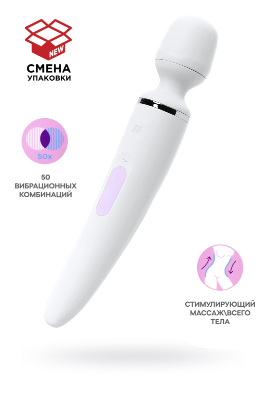 Изображение 1, Нереалистичный вибратор Satisfyer Wand-er Woman, ABS пластик, белый, 34 см, TFA-J2018-47-2