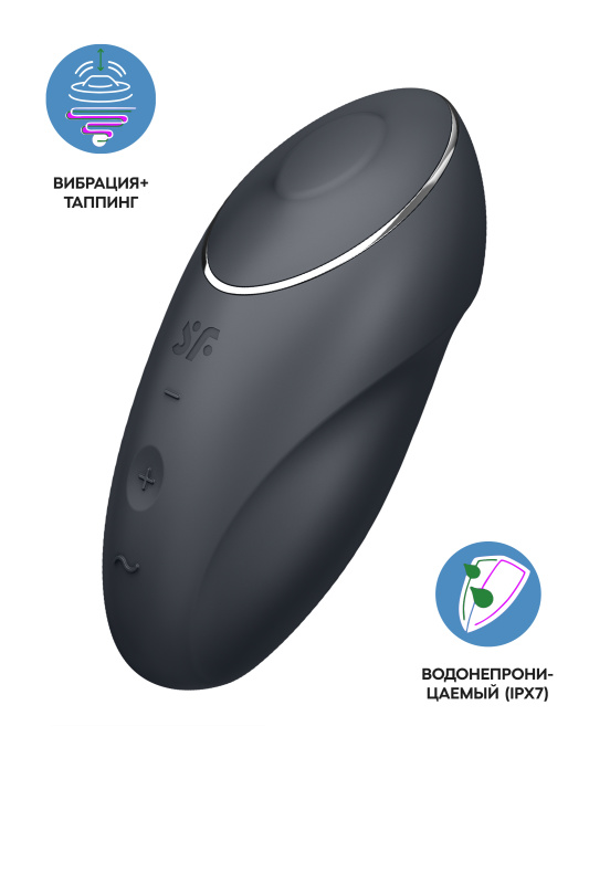 Вибромассажер Satisfyer Tap & Climax 1, силикон, серый, 11 см, TFA-4046013