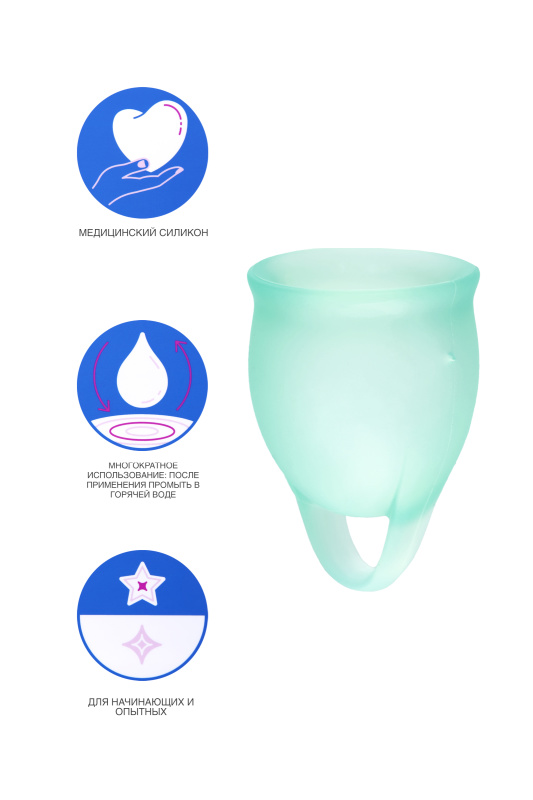 Изображение 15, Менструальная чаша Satisfyer Feel Confident, 2 шт в наборе, силикон, зеленый, FER-J1762-5