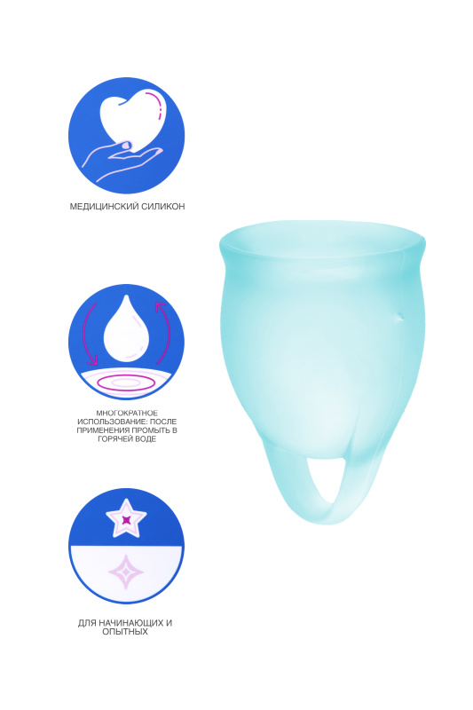 Изображение 15, Менструальная чаша Satisfyer Feel Confident, 2 шт в наборе, силикон, синий, FER-J1762-6