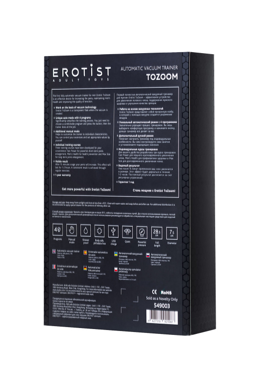 Изображение 15, Автоматический вакуумный тренажер для мужчин Erotist ToZoom, ABS пластик, черный, 28,5 см, TFA-549003