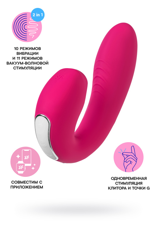 Изображение 1, Вибратор Satisfyer Sunray Connect App, с вакуум-волновым стимулятором, силикон, розовый, 15 см, TFA-J2018-175-3