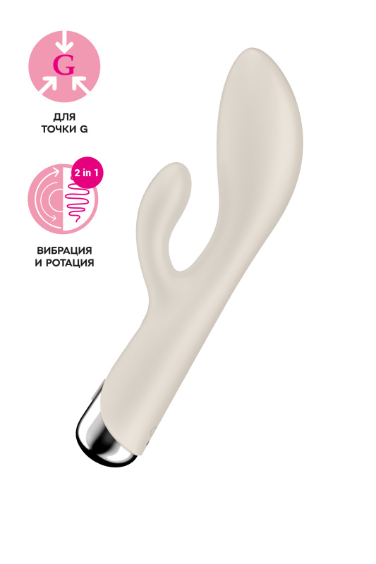 Изображение 1, Вибратор-кролик с ротацией Satisfyer Spinning Rabbit 1, силикон, бежевый, 20,5 см, TFA-4048741