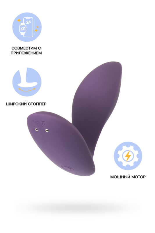 Изображение 1, Анальный вибратор Satisfyer Power Plug, силикон, фиолетовый, 11,3 см, TFA-4003306