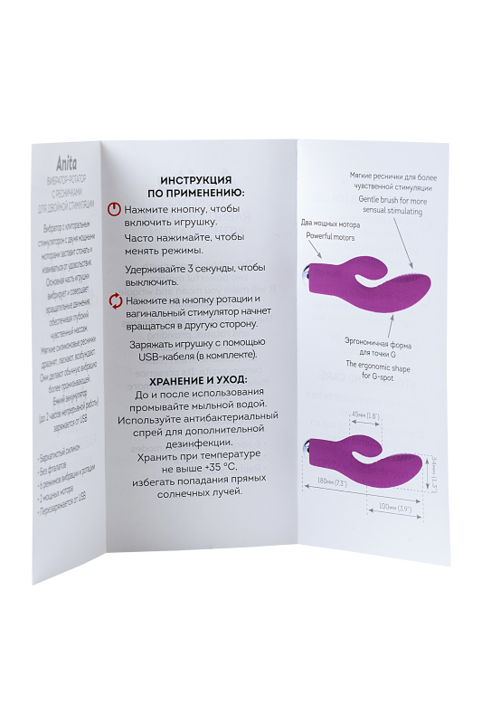 Изображение 8, Вибратор-ротатор с ресничками для двойной стимуляции JOS Anita, силикон, фиолетовый, 18 см, TFA-783018