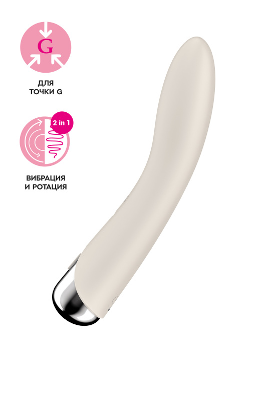 Изображение 1, Вибратор для точки G с ротацией Satisfyer Spinning Vibe 1, силикон, бежевый, 17,8 см, TFA-4048710