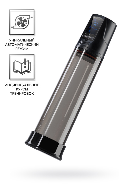 Автоматический вакуумный тренажер для мужчин Erotist ToZoom, ABS пластик, чёрный, 28,5 см, TFA-549003