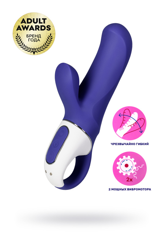 Вибратор Satisfyer Vibes Magic Bunny фиолетовый, 17,7 см