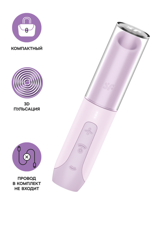 Мини-вибратор с 3D пульсацией Satisfyer Secret Kiss с USB-C зарядкой, силикон, ABS, розовый, 13 см, TFA-4078519