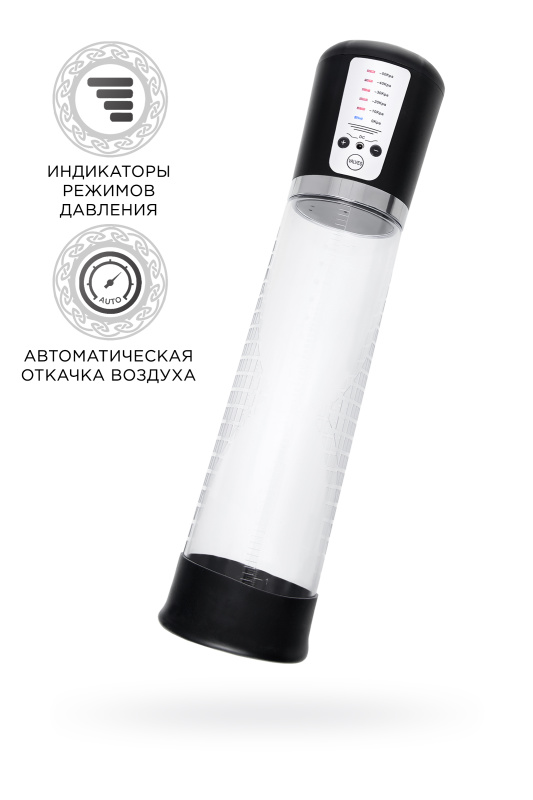 Автоматическая помпа для пениса Sexus Men Expert Sigurd, ABS-пластик, черная, 29 см, TFA-709025