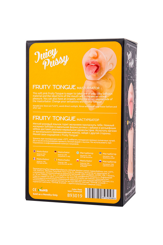Изображение 10, Мастурбатор реалистичный Juicy Pussy by TOYFA Fruity Tongue, рот и вагина, TPE, телесный,19 см, TFA-893019