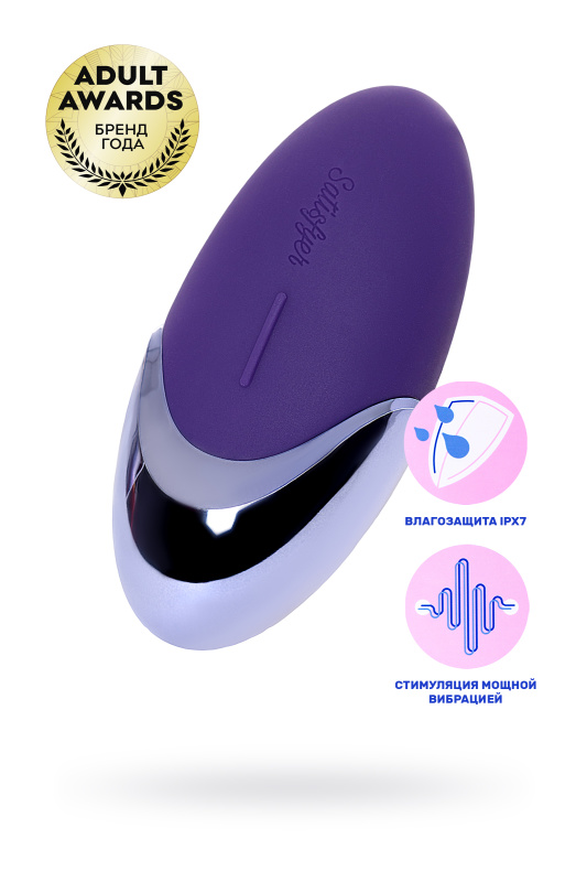 Изображение 1, Вибромассажер Satisfyer Layon 1, Purple pleasure, силикон, фиолетовый, 9,5 см., TFA-J2018-27-5