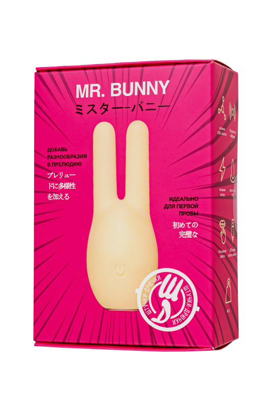 Изображение 10, Вибратор Штучки-Дрючки, Mr. Bunny, желтый, силикон, 9,2 см, TFA-691001
