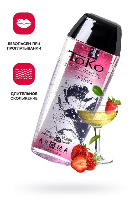 Изображение 1, Лубрикант Shunga Toko Aroma на водной основе, клубника и шампанское, 165 мл, VZS-276401