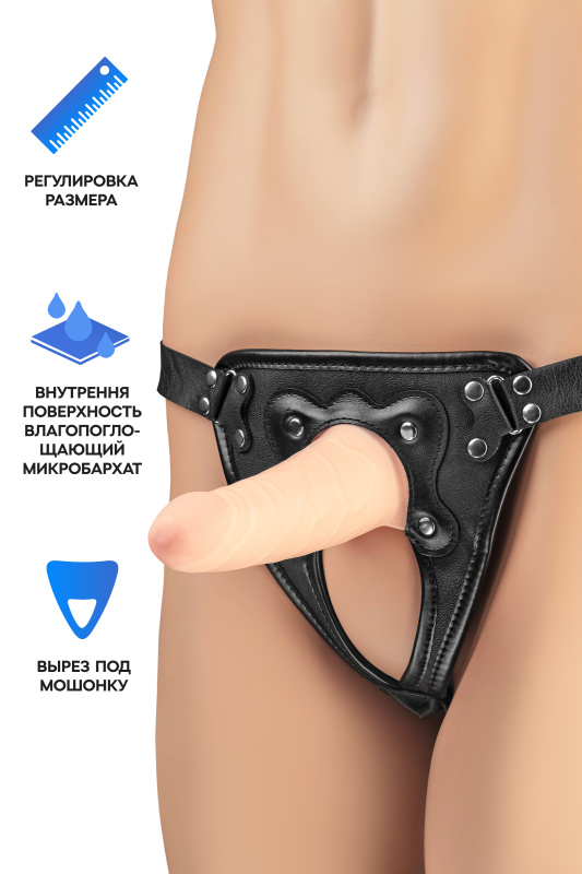 Фаллопротез RealStick Strap-On Oberon, TPE, телесный, 14 см, TFA-972016