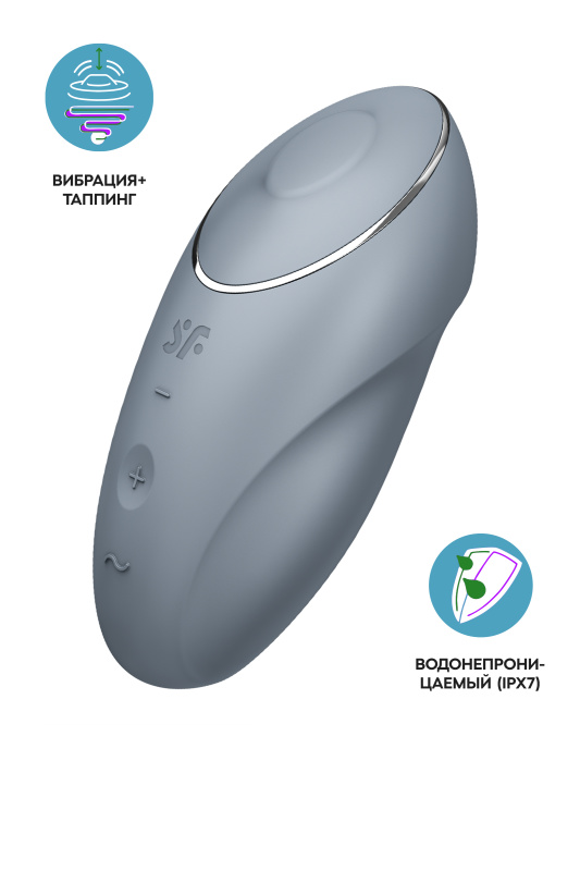 Вибромассажер Satisfyer Tap & Climax 1, силикон, серо-голубой, 11 см, TFA-4046020