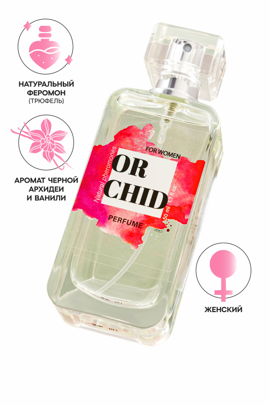 Парфюмированный спрей SECRET PLAY ORCHID для женщин, с феромонами, 50 мл, FER-3710