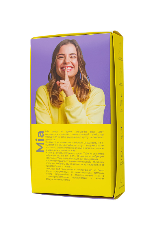 Изображение 10, Вакуум-волновой стимулятор Eromantica Mia с вибрацией и язычками, силикон, желтый, 22 см, TFA-210203