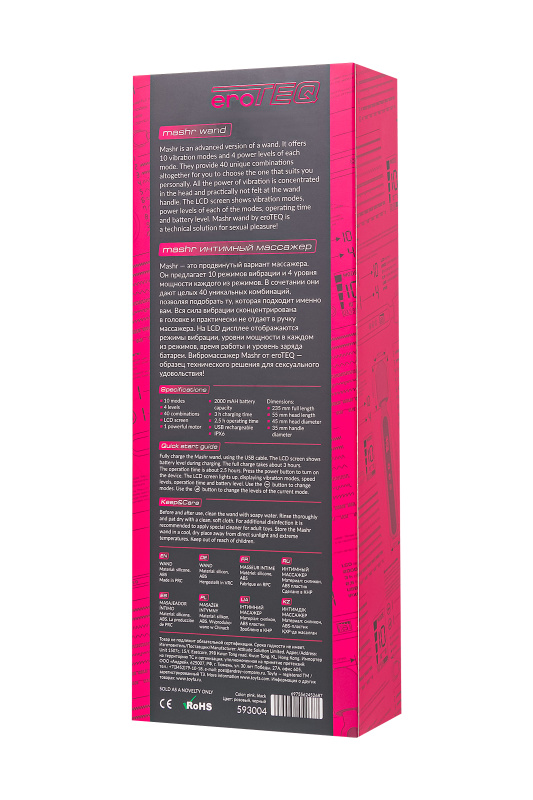 Изображение 10, Интимный массажер eroTeq Mashr, силикон, розовый, 23,5 см, TFA-593004