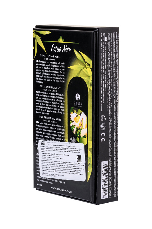 Изображение 6, Возбуждающий гель для влюбленных Shunga Lotus Noir, уникальная формула с L-аргинином, 60 мл., VOZ-5600