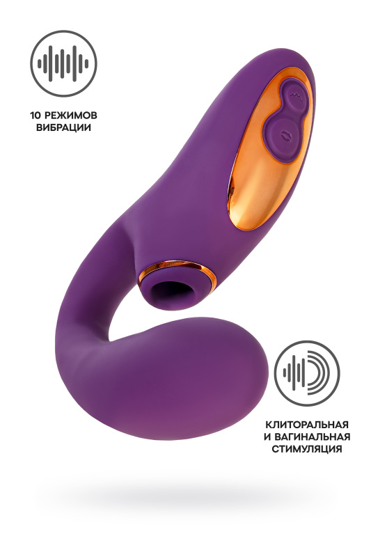 Массажер с двойной стимуляцией L'Eroina Megam, силикон, фиолетовый, 27,5 см, TFA-561033