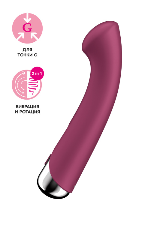 Изображение 1, Вибратор для точки G с ротацией Satisfyer Spinning G-Spot 1, силикон, бордовый, 16,8 см, TFA-4048758