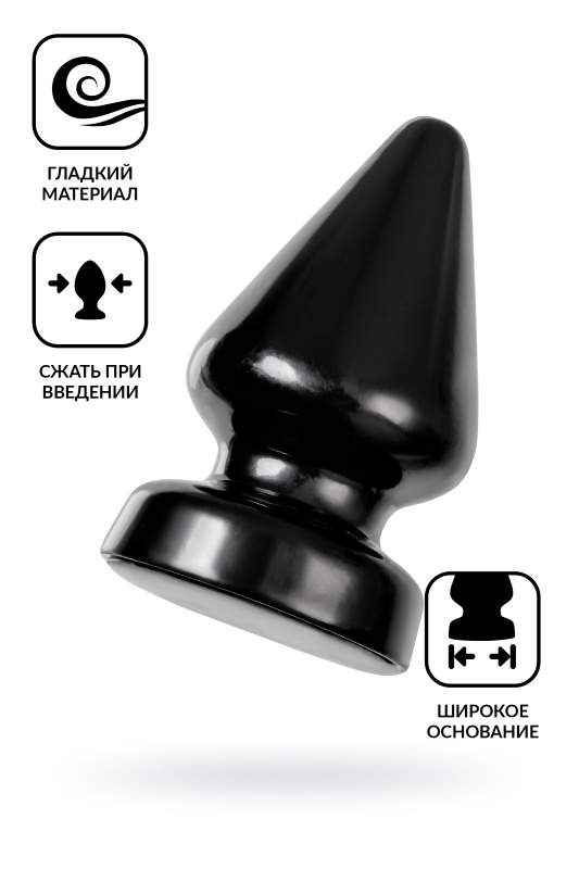 Анальная втулка TOYFA POPO Pleasure Draco α, PVC, черная, 18 см, Ø 9,5 см, TFA-731454