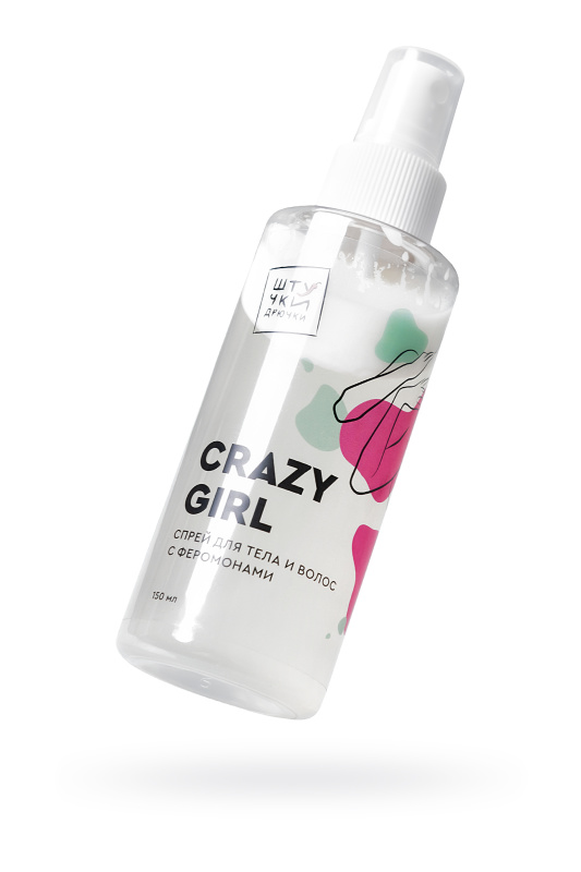 Изображение 1, Двухфазный спрей для тела и волос с феромонами Штучки-дрючки «Crazy Girl», 150 мл, FER-697037