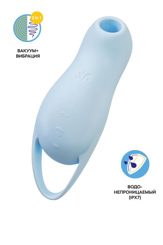 Вакуум-волновой стимулятор клитора с вибрацией Satisfyer Pocket Pro 1, силикон, голубой, 13,9 см, TFA-4045160