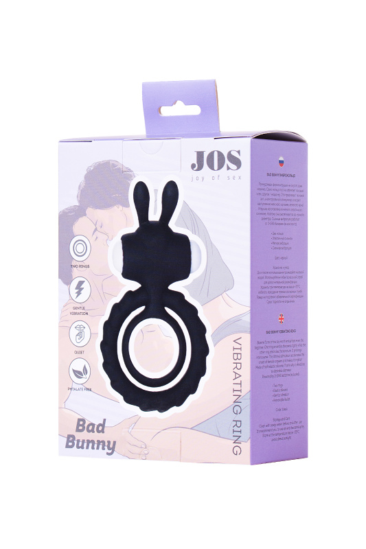 Изображение 6, Эрекционное кольцо на пенис JOS BAD BUNNY, силикон, черный, 9 см, TFA-782018