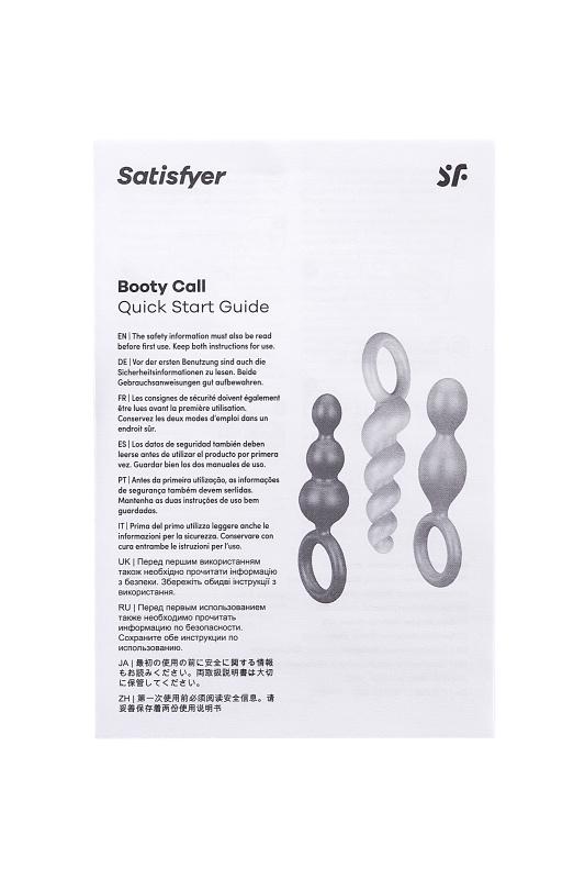 Изображение 6, Набор анальных плагов Satisfyer, силикон, чёрный, 13,5 см., TFA-EE73-774-0118