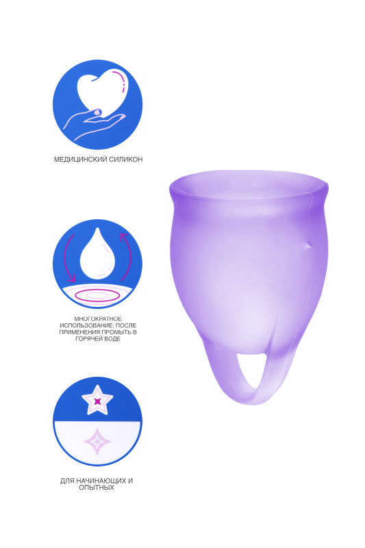 Изображение 16, Менструальная чаша Satisfyer Feel Confident, 2 шт в наборе, силикон, фиолетовый, FER-J1762-4