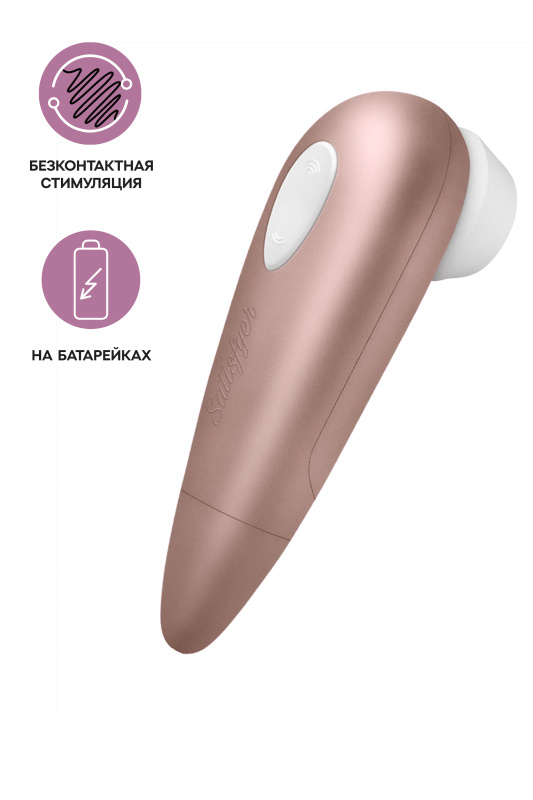 Изображение 1, Вакуум-волновой стимулятор клитора Satisfyer Number One, ABS пластик, розовый, 14,5 см, TFA-9015061