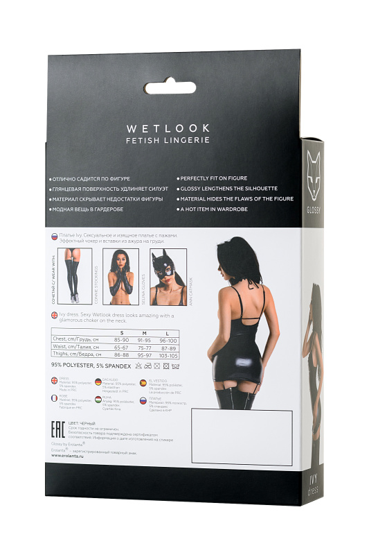 Изображение 6, Платье с чокером Glossy Ivy из материала Wetlook, черное, M, TFA-955029-M