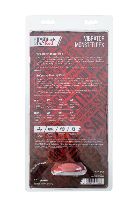 Изображение 9, Вибратор Black&Red by TOYFA Monster Rex, силикон, красно-черный, 24,5 см, TFA-901018