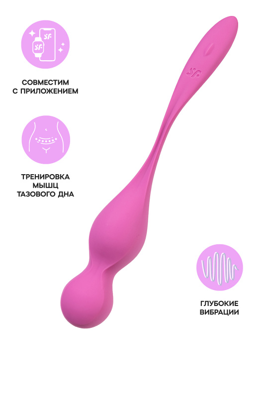 Вагинальные шарики с вибрацией Satisfyer Love Birds 1 Connect App, розовый, 22,2 см, TFA-4002927