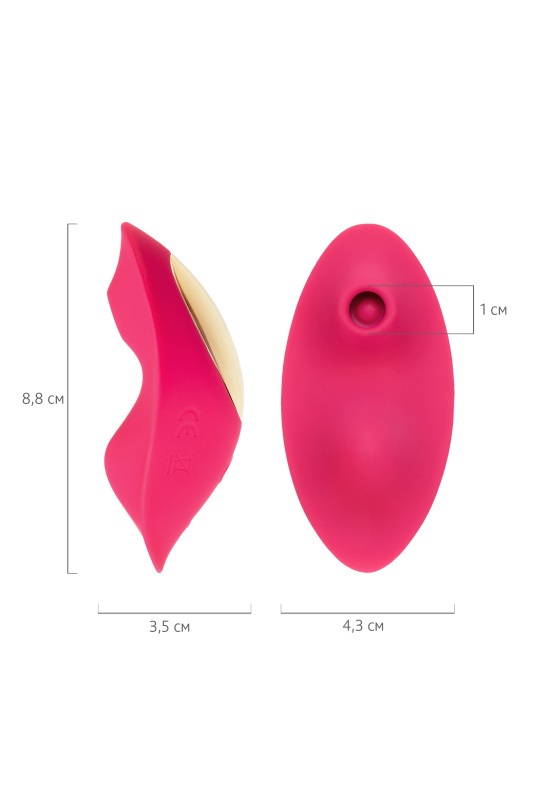 Изображение 12, Вкладыш в трусики с вакуум-волновой стимуляцией JOS Pimpit, силикон, розовый, 9 см, TFA-782035