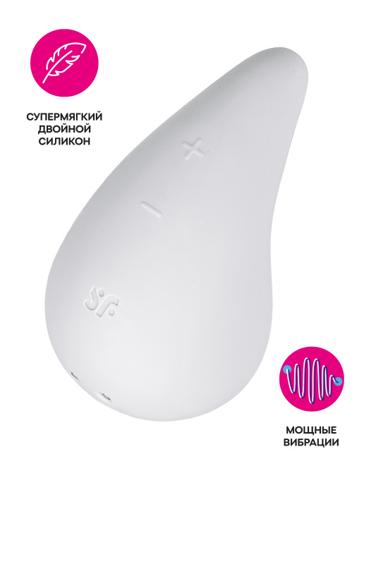 Вибромассажер Satisfyer Dew Drop, силикон, белый, 8,1 см, TFA-4066929