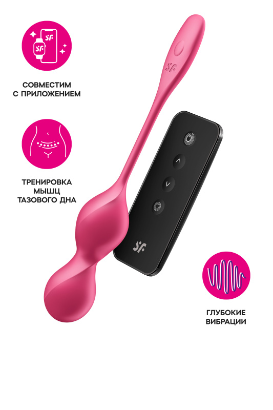 Вагинальные шарики с вибрацией Satisfyer Love Birds 2 Connect App, с пультом ДУ, красный, 22,2 см, TFA-4002941