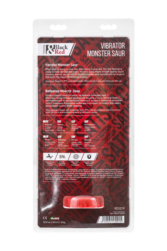 Изображение 9, Вибратор Black&Red by TOYFA Monster Saur, силикон, красно-черный, 21,7 см, TFA-901019