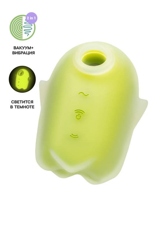 Вакуум-волновой бесконтактный стимулятор клитора Satisfyer Glowing Ghost, силикон, желтый, 8,4 см, TFA-4060064