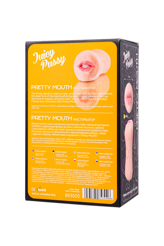 Изображение 11, Мастурбатор реалистичный Juicy Pussy by TOYFA Pretty Mouth, рот и вагина, SoftSkin, телесный,17 см, TFA-893020