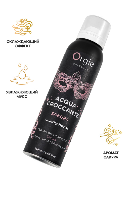 Изображение 1, Шипучая пена для массажа Orgie Acqua Croccante Sakura, аромат цветов сакуры, 150 мл, TFA-51553